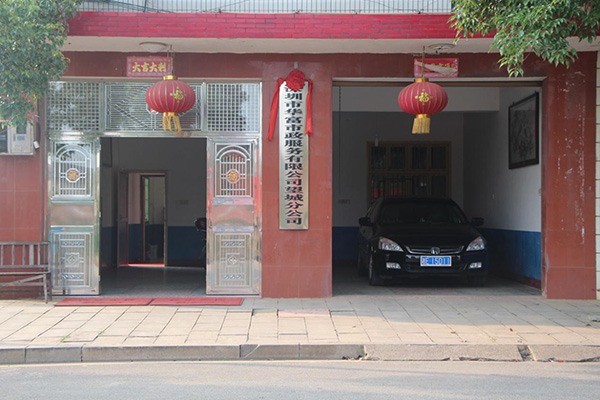 长沙市望城区环卫(图1)