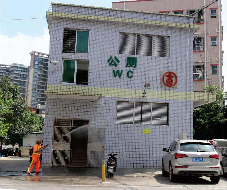 莲花山公厕清洁服务项目(图1)