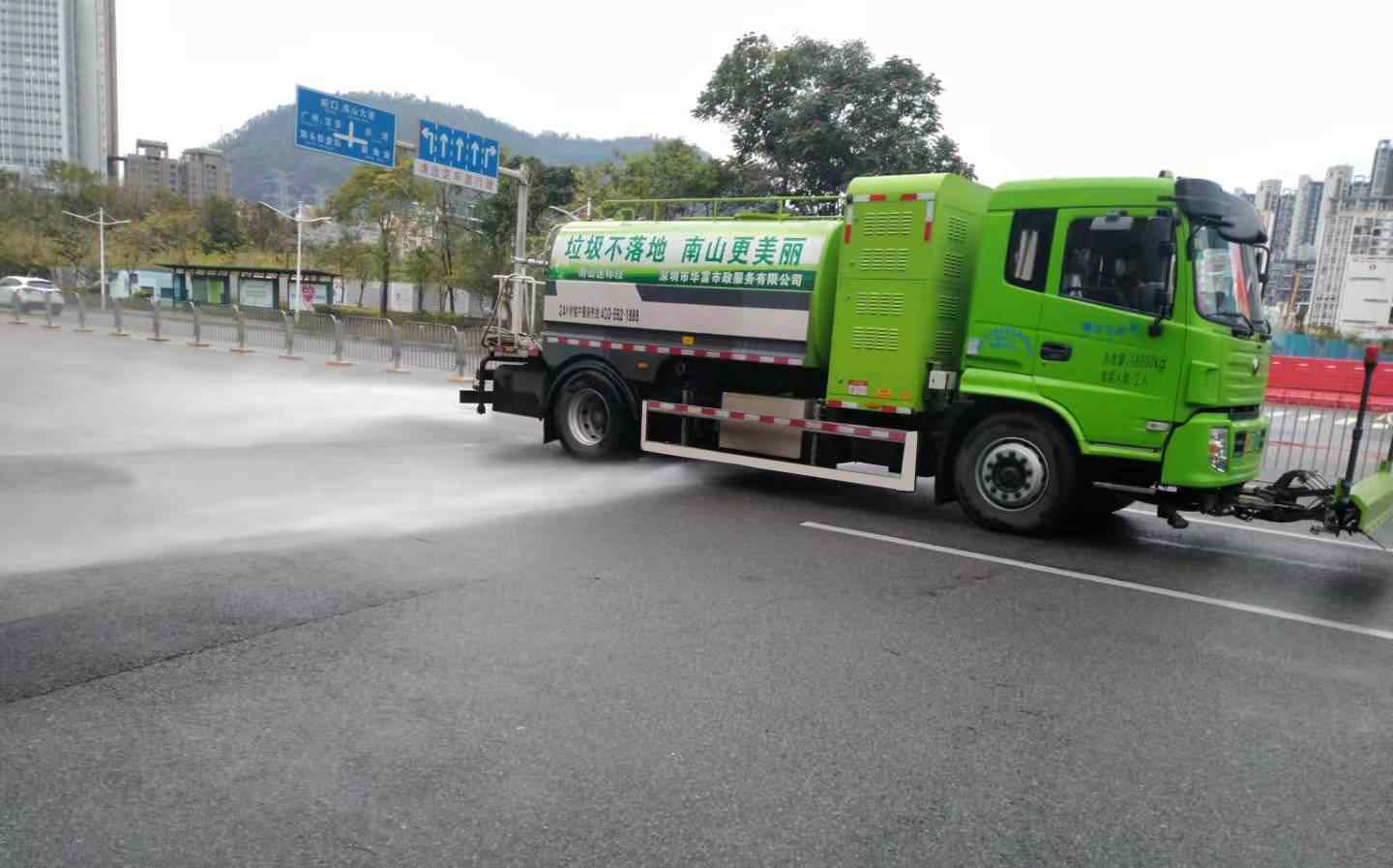 南山区道路清洁(图1)