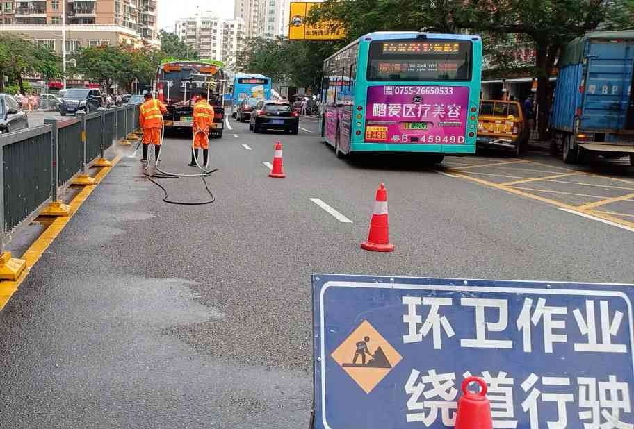 深圳市南山区南山街道道路清洁项...(图4)
