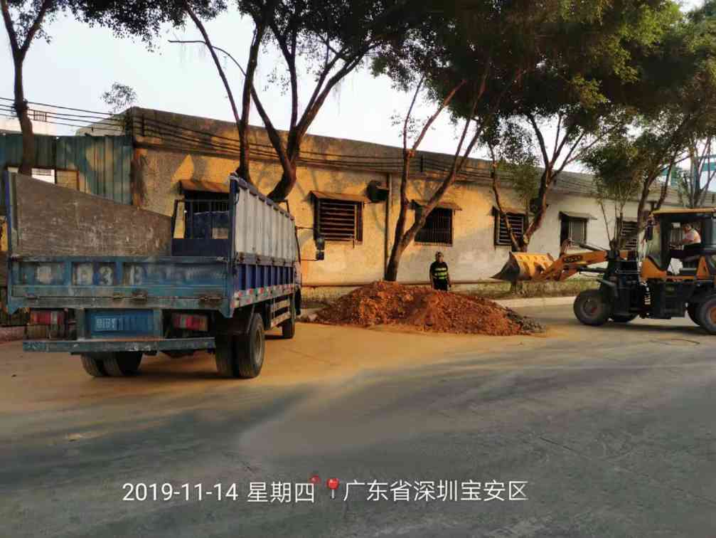 处理偷倒渣土案件(图1)