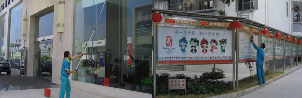 物业保洁项目(图5)