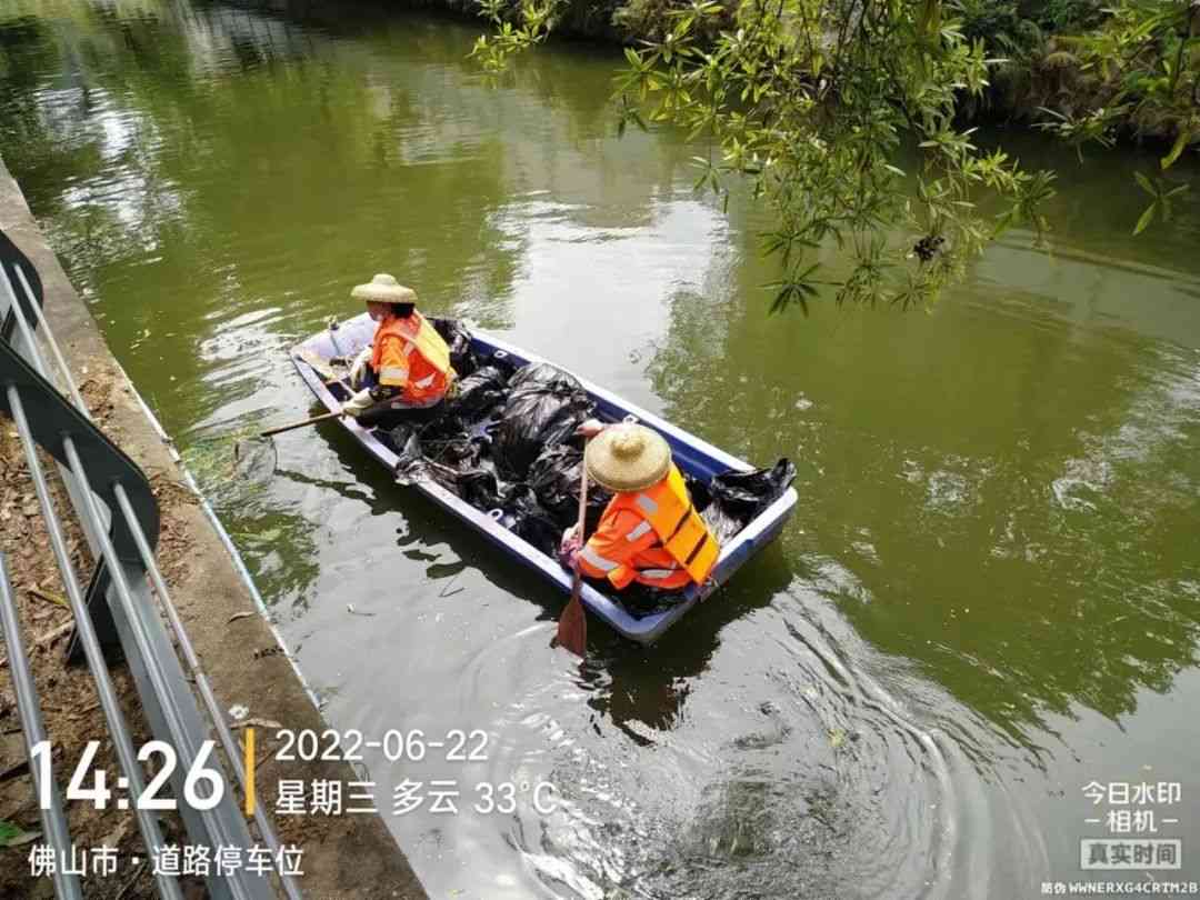 佛山顺德大良物业城市项目环卫绿...(图4)