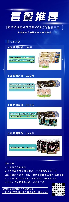 CCE防疫优选|纸巾(图1) CCE防疫优选|纸巾(图1)