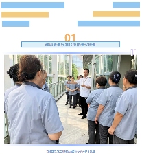 抓培训、强技能、提品质——玻璃清洁实操培训(图2)