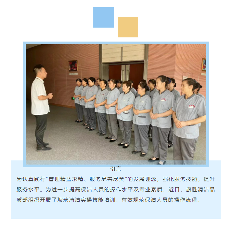 抓培训、强技能、提品质——玻璃清洁实操培训(图1)