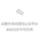旗开得胜 • 扬帆远航 |旗胜清洁2019年终总结暨2020新春团拜会(图16)