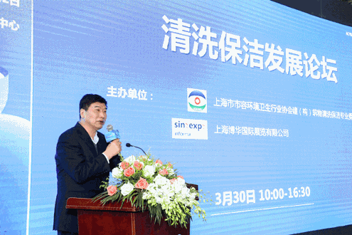2022CCE清洁技能大赛及清洁发展论坛筹备会召开(图4) 2022CCE清洁技能大赛及清洁发展论坛筹备会召开(图4)