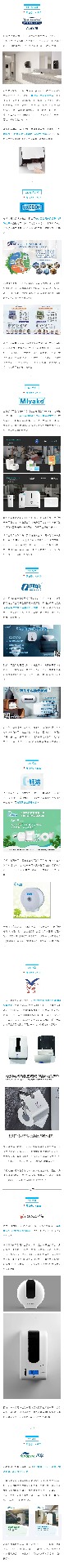 能防疫 很环保 还智能 “厕所革命”显成果!这些细节值得关注......(图2) 能防疫 很环保 还智能 “厕所革命”显成果!这些细节值得关注......(图2)