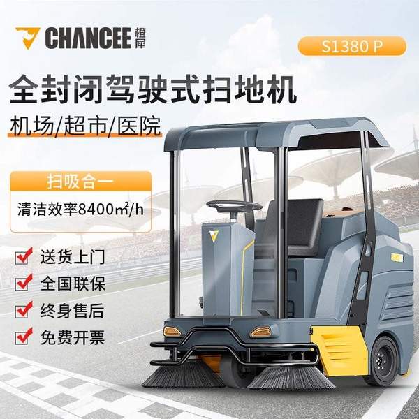 创新型清洁企业橙犀科技产品怎么样?(图3) 创新型清洁企业橙犀科技产品怎么样?(图3)