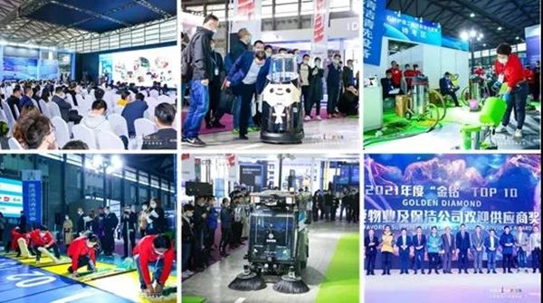 焕新升级丨CCE 2022预登记上线 锁定开年清洁大展(图4) 焕新升级丨CCE 2022预登记上线 锁定开年清洁大展(图4)