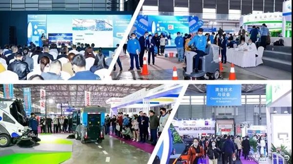 焕新升级丨CCE 2022预登记上线 锁定开年清洁大展(图1) 焕新升级丨CCE 2022预登记上线 锁定开年清洁大展(图1)