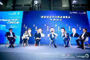 现场回顾丨大咖汇聚 直面行业难题 共探洗涤新业态(图12) 现场回顾丨大咖汇聚 直面行业难题 共探洗涤新业态(图12)
