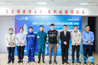“城市美容师”展风采 CCE上海清洁技能实操大赛(预赛)号角吹响!(图36) “城市美容师”展风采 CCE上海清洁技能实操大赛(预赛)号角吹响!(图36)