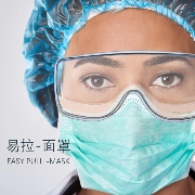 2021年iF设计奖出炉!这些前沿创意 你想到了吗?(图33) 2021年iF设计奖出炉!这些前沿创意 你想到了吗?(图33)