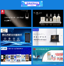 彰显品牌力量 十一月供应商超级品类日重磅来袭!(图4) 彰显品牌力量 十一月供应商超级品类日重磅来袭!(图4)