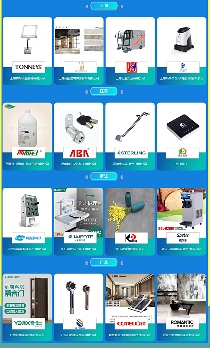 彰显品牌力量 十一月供应商超级品类日重磅来袭!(图13) 彰显品牌力量 十一月供应商超级品类日重磅来袭!(图13)