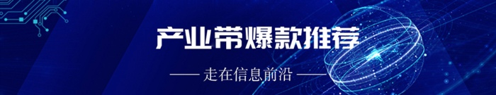彰显品牌力量 十一月供应商超级品类日重磅来袭!(图12) 彰显品牌力量 十一月供应商超级品类日重磅来袭!(图12)