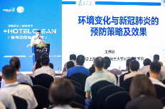 防疫专家齐聚CCE 共话“疫情防疫与厕所革命”!(图1) 防疫专家齐聚CCE 共话“疫情防疫与厕所革命”!(图1)