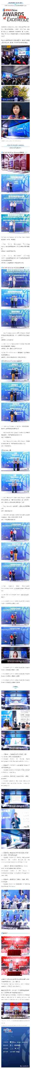 现场直击丨北、上、广、深、苏州五地设施管理超强阵容齐聚CCE!(图2) 现场直击丨北、上、广、深、苏州五地设施管理超强阵容齐聚CCE!(图2)