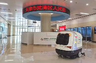 行业速递丨ISSA防疫体系认证落地凯悦酒店集团;卡赫创新技术获德国设计大奖(图3) 行业速递丨ISSA防疫体系认证落地凯悦酒店集团;卡赫创新技术获德国设计大奖(图3)