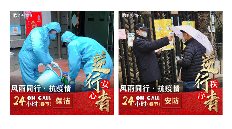抗疫指南丨面对疫情,清洁工作者该如何应对?(图3) 抗疫指南丨面对疫情,清洁工作者该如何应对?(图3)