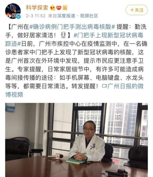 抗击疫情 超全面的家居清洁防范手册(图1) 抗击疫情 超全面的家居清洁防范手册(图1)