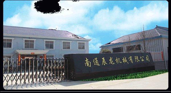 造就清洁行业品质标杆 从一颗螺丝钉开始——探访南通辰龙(图4) 造就清洁行业品质标杆 从一颗螺丝钉开始——探访南通辰龙(图4)