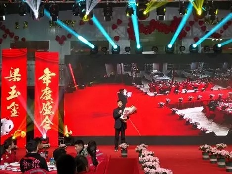 行业动态丨梁玉玺2018年终全员大会及2019年会盛典圆满落幕!(图5) 梁玉玺