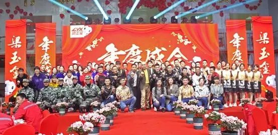 行业动态丨梁玉玺2018年终全员大会及2019年会盛典圆满落幕!(图11) 梁玉玺