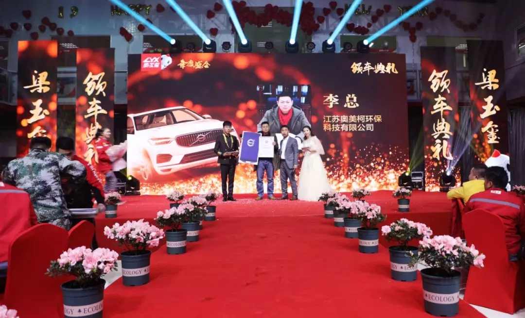 行业动态丨梁玉玺2018年终全员大会及2019年会盛典圆满落幕!(图9) 梁玉玺