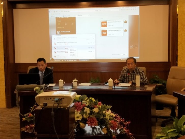 行业聚焦丨“合作共赢 共谋发展”——全国高空服务资源信息共享联谊活动成功举办(图2) 2