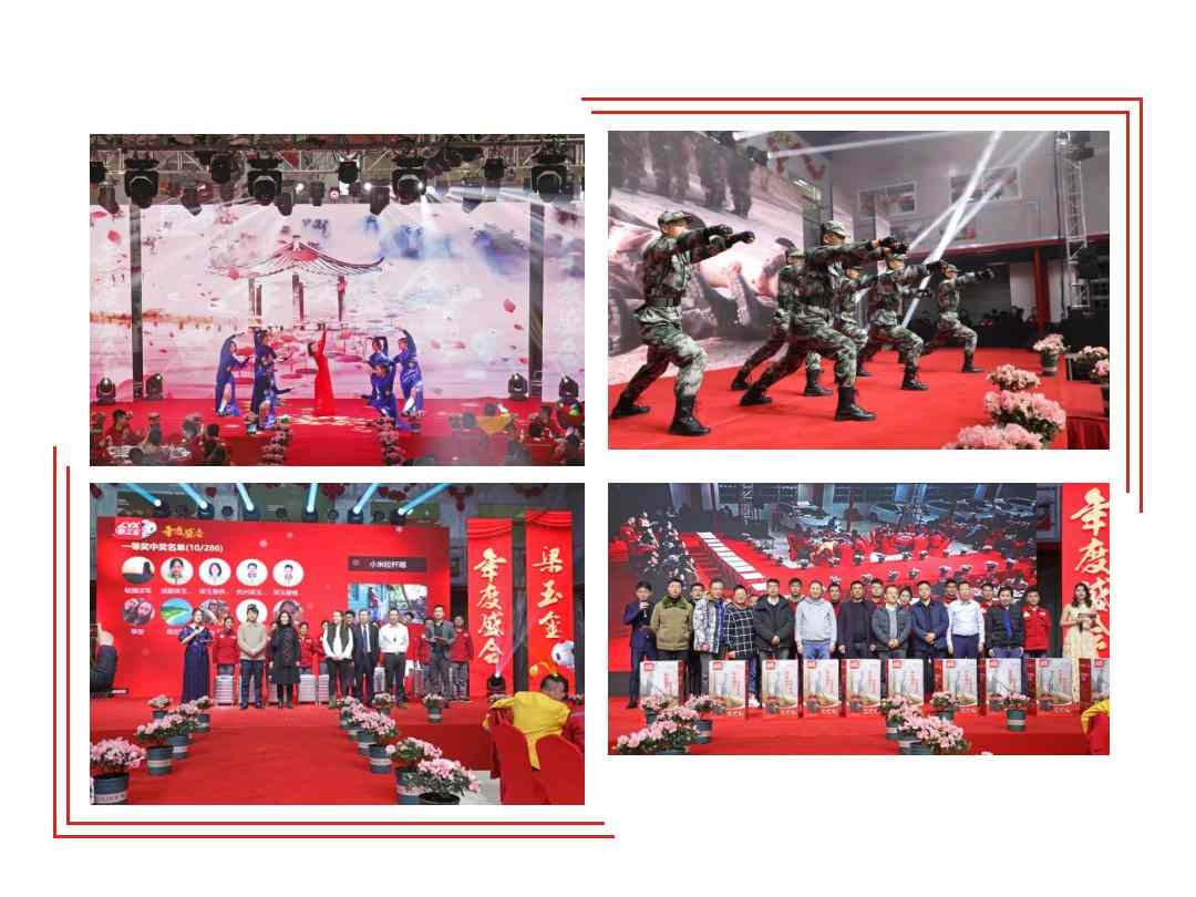 行业动态丨梁玉玺2018年终全员大会及2019年会盛典圆满落幕!(图10) 梁玉玺