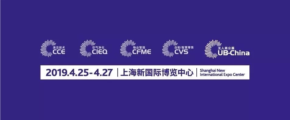 协会动态丨上海市市容环境卫生行业协会与美国ISSA、上海石材行业协会战略合作签约会成功举办!(图13) logo
