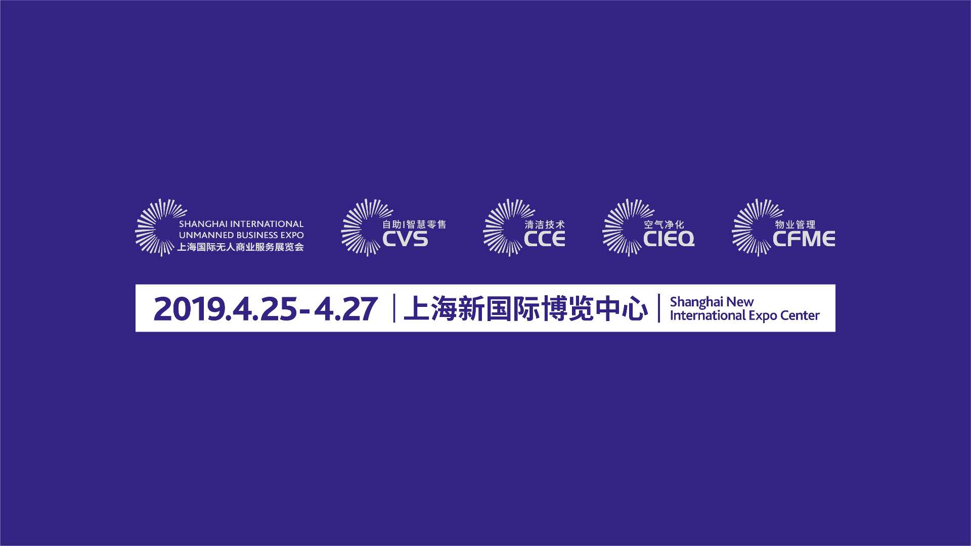 行业资讯丨亚马逊无人商店将进入机场?中国无人店已经进入了!(图8) LOGO
