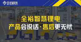 安徽潜山市副市长亲访全裕工厂(图1) 安徽潜山市副市长亲访全裕工厂(图1)