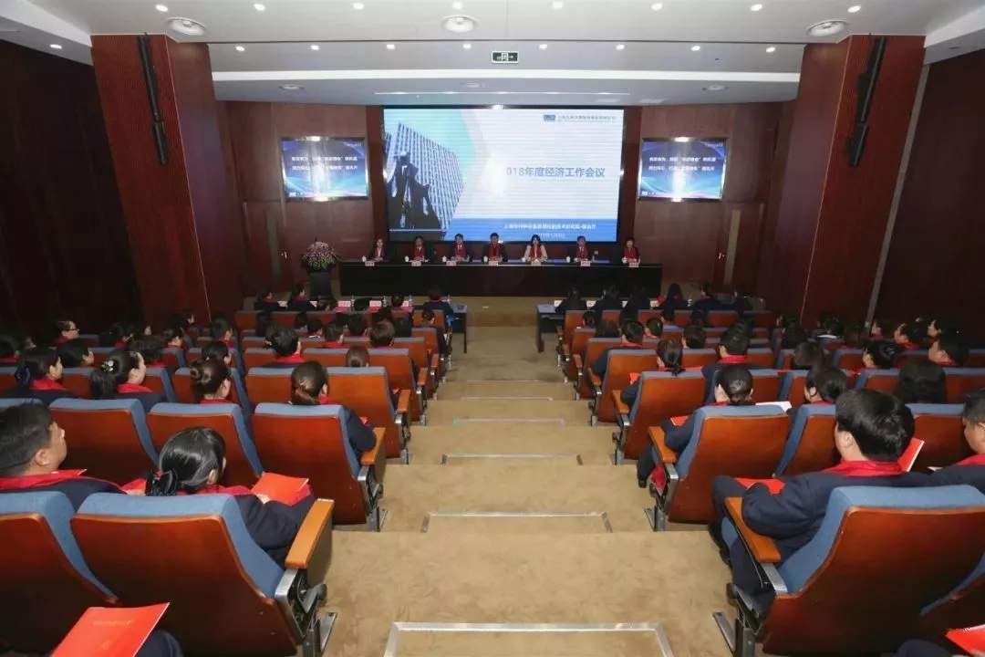 行业资讯 | 上海万杰公司2018年度经济工作会议日前举办(图2) cce