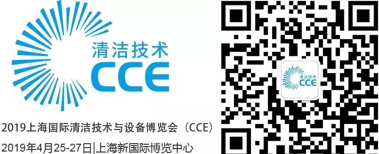行业资讯 | 上海万杰公司2018年度经济工作会议日前举办(图11) cce