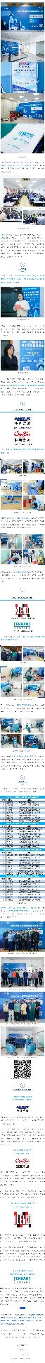 上海清洁技能实操大赛(预赛)圆满落幕 总决赛蓄势待发!(图1) 上海清洁技能实操大赛(预赛)圆满落幕 总决赛蓄势待发!(图1)