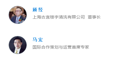 探索破局之道 共话清洁未来——CCE「中国清洁」综合频道开播在即!(图3) 探索破局之道 共话清洁未来——CCE「中国清洁」综合频道开播在即!(图3)