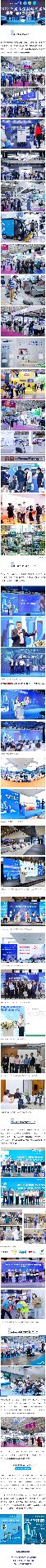 向未来启航!2022 CCE南京展圆满落幕 12月深圳再见!(图1) 向未来启航!2022 CCE南京展圆满落幕 12月深圳再见!(图1)
