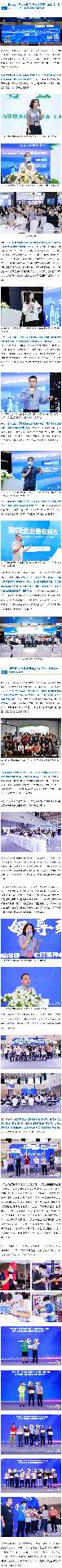 专业感拉满!这届空气净化盛会 新理念、新技术含量不止“亿点点”(图1) 专业感拉满!这届空气净化盛会 新理念、新技术含量不止“亿点点”(图1)