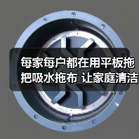 每家每户都在用平板拖把吸水拖布 让家庭清洁更简单!(图3) 每家每户都在用平板拖把吸水拖布 让家庭清洁更简单!(图3)