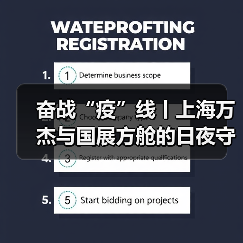 奋战“疫”线丨上海万杰与国展方舱的日夜守护(图2) 奋战“疫”线丨上海万杰与国展方舱的日夜守护(图2)
