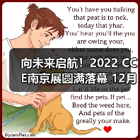 向未来启航!2022 CCE南京展圆满落幕 12月深圳再见!(图4) 向未来启航!2022 CCE南京展圆满落幕 12月深圳再见!(图4)
