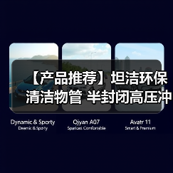 【产品推荐】坦洁环保 清洁物管 半封闭高压冲洗车CX700ADP(不锈钢箱体)(图3) 【产品推荐】坦洁环保 清洁物管 半封闭高压冲洗车CX700ADP(不锈钢箱体)(图3)