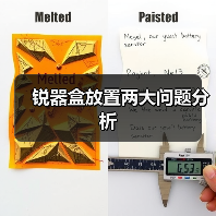 锐器盒放置两大问题分析(图1) 锐器盒放置两大问题分析(图1)