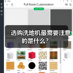 选购洗地机最需要注意的是什么?(图3) 选购洗地机最需要注意的是什么?(图3)