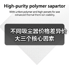 不同吸尘器价格差异价大三个核心因素(图3) 不同吸尘器价格差异价大三个核心因素(图3)