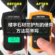 楼宇石材防护剂的使用方法简单吗（图1）